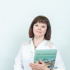 Рыжкова Олеся